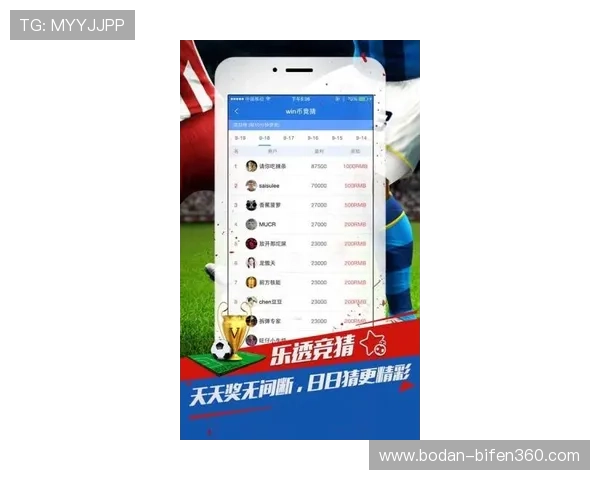 哪个网站波胆赔率高 防骗避坑极速提现指南